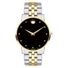 Movado Men’s Swiss Made Quartz Stainless Steel Black Dial 40mm Watch 0607202 UAE DUBAI AJMAN SHARJAH ABU DHABI RAS AL KHAIMA UMM UL QUWAIN ALAIN FUJAIRAH