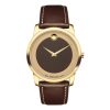 Movado Men’s Swiss Made Quartz Brown Leather Strap Brown Dial 40mm Watch 0606880 UAE DUBAI AJMAN SHARJAH ABU DHABI RAS AL KHAIMA UMM UL QUWAIN ALAIN FUJAIRAH